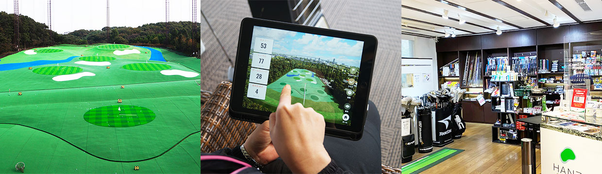 HANZ GOLFCLUB (ハンズゴルフクラブ)