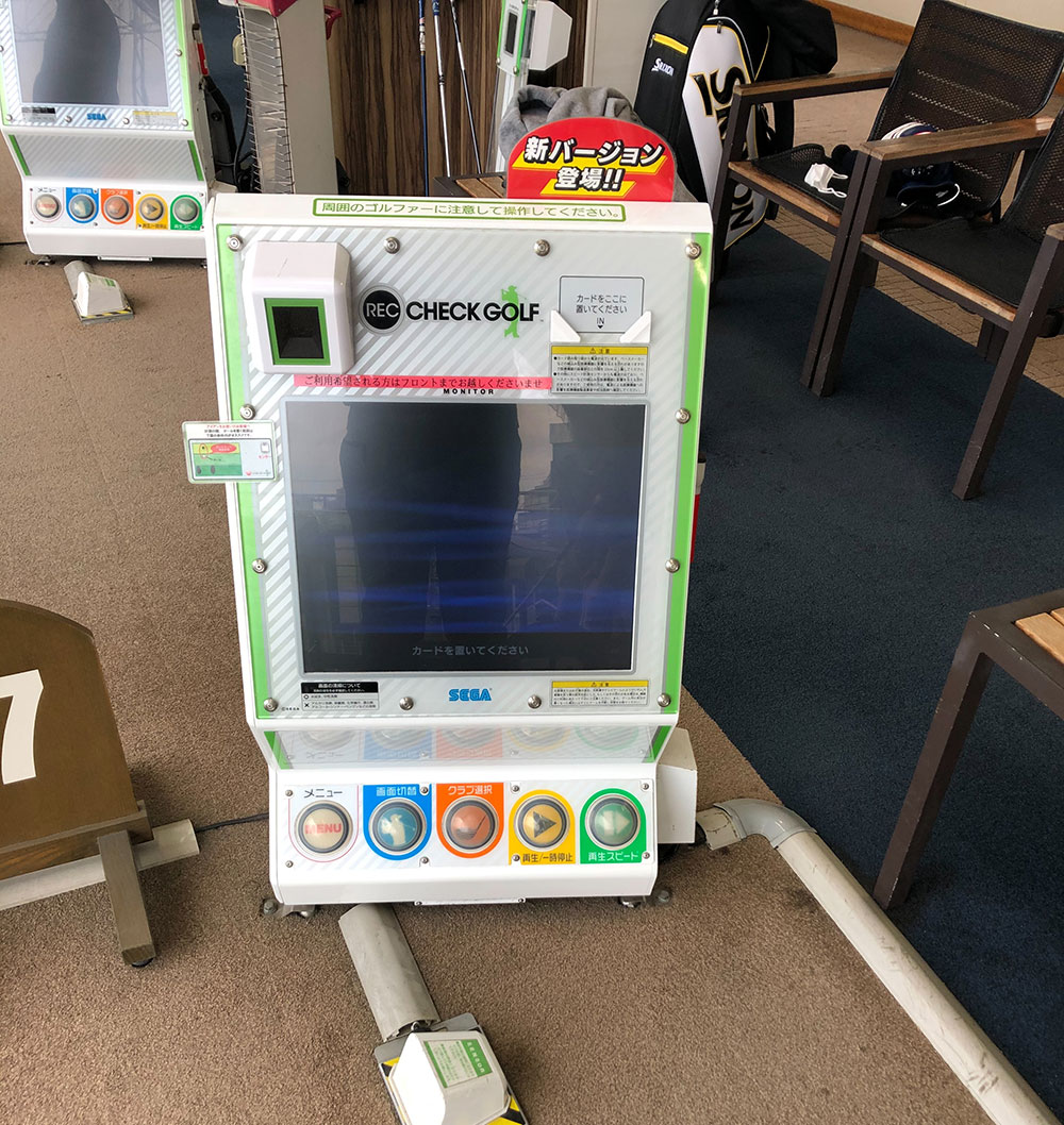 スイングチェック