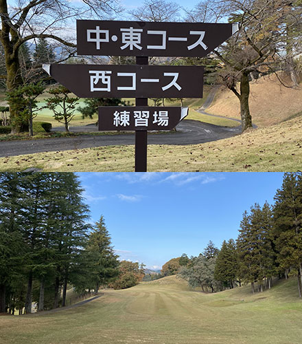 栃木のゴルフ銀座