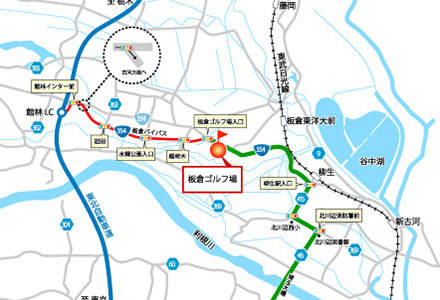 館林インターチェンジから5分