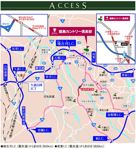 高速道路でも一般道でも便利なアクセス