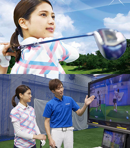 スクールレッスン