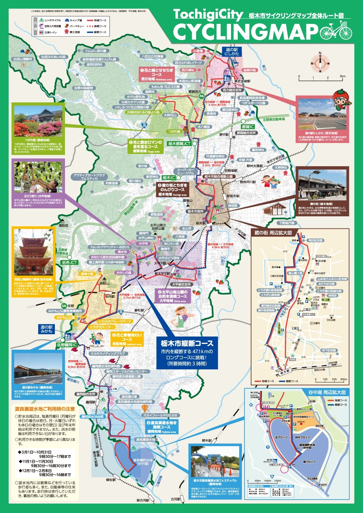 <#豊富なイベントと充実した施設と魅力的なコース#>