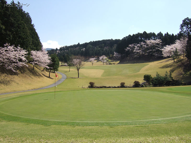 <#自然環境に恵まれた美しいコース#>