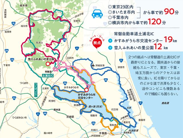 <#ゴルフと共に楽しむ！セントラルゴルフクラブ周辺の観光情報#>